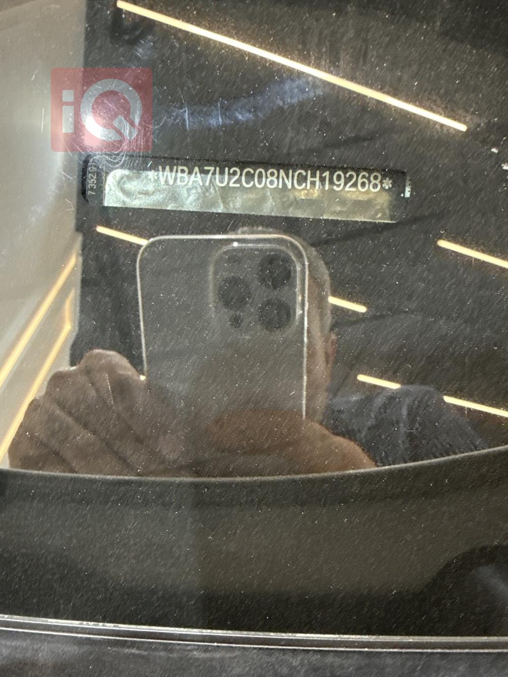 بی ئێم دەبڵیو سیریەس 7